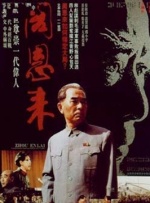 尻逼